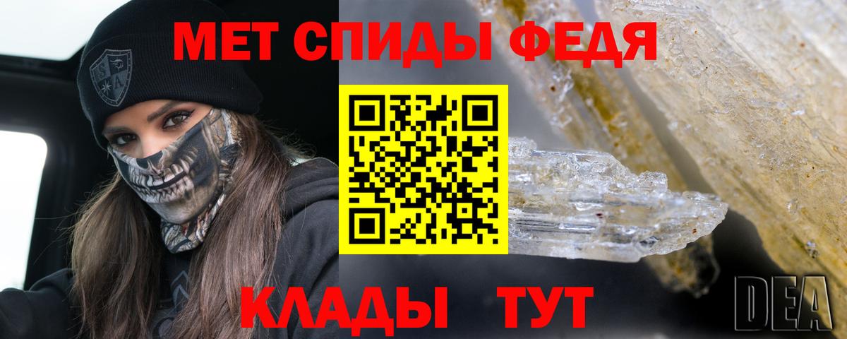 Брянск  АМФ VHQ  Амфетамин  Вход с VPN 