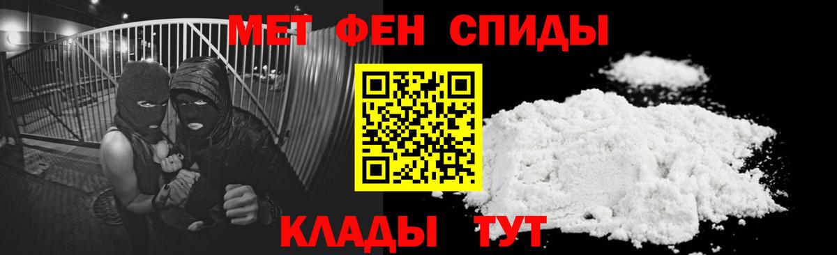 АМФЕТАМИН VHQ Брянск