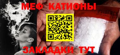 стафф Ивантеевка
