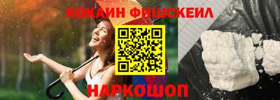 метадон Иваново