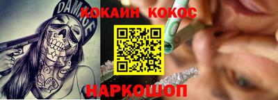 стафф Ивантеевка