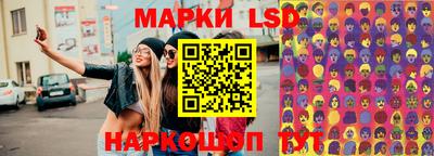 стафф Ивантеевка