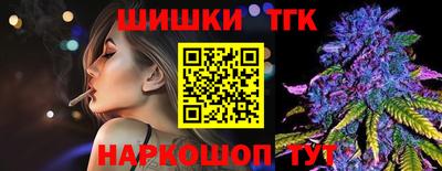 стафф Ивантеевка