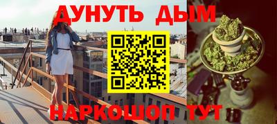 метадон Иваново