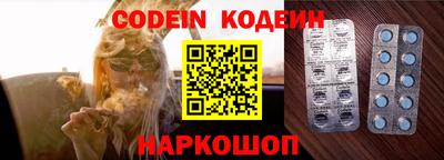 стафф Ивантеевка