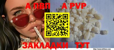 метадон Иваново