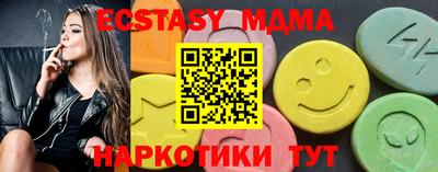 метадон Иваново