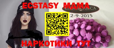 стафф Ивантеевка