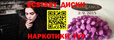 стафф Ивантеевка