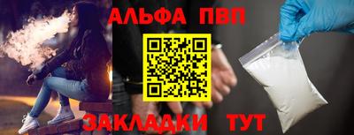 стафф Ивантеевка