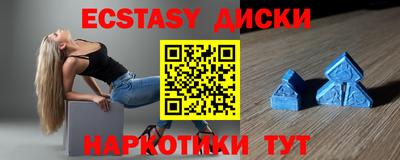 стафф Ивантеевка