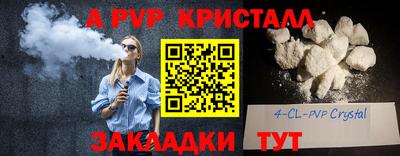 стафф Ивантеевка