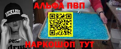 метадон Иваново