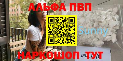 стафф Ивантеевка