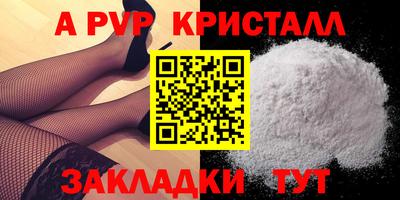 стафф Ивантеевка