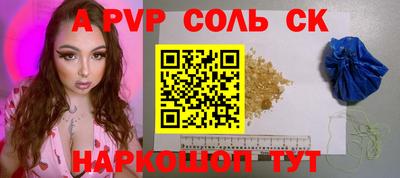 метадон Иваново