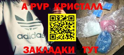 стафф Ивантеевка