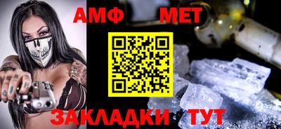 стафф Ивантеевка