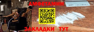 стафф Ивантеевка