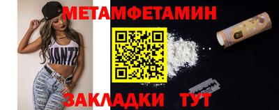 метадон Иваново