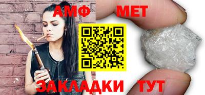 метадон Иваново