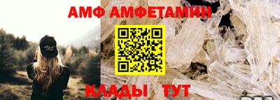 стафф Ивантеевка