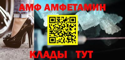 метадон Иваново