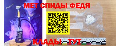 метадон Иваново