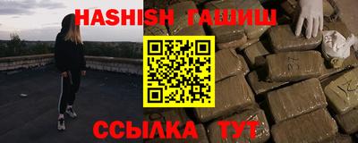 стафф Ивантеевка