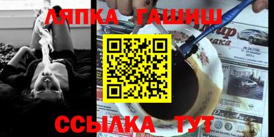 стафф Ивантеевка