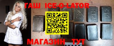 метадон Иваново