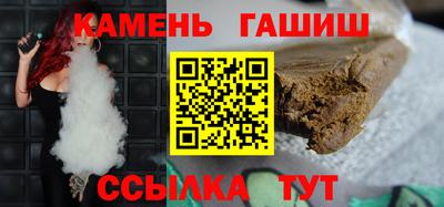 стафф Ивантеевка