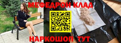 метадон Иваново