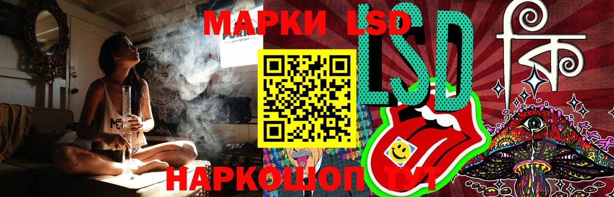 ЛСД экстази  ОМГ ОМГ зеркало  LSD-25 экстази ecstasy  Брянск  ЛСД экстази ecstasy  Вход с VPN 