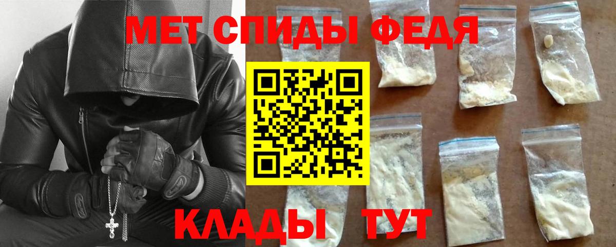 Метамфетамин  Метамфетамин Methamphetamine  Вход с VPN  Брянск 