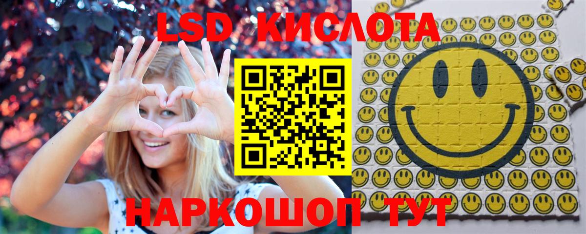 Марки NBOMe 1500мкг Брянск