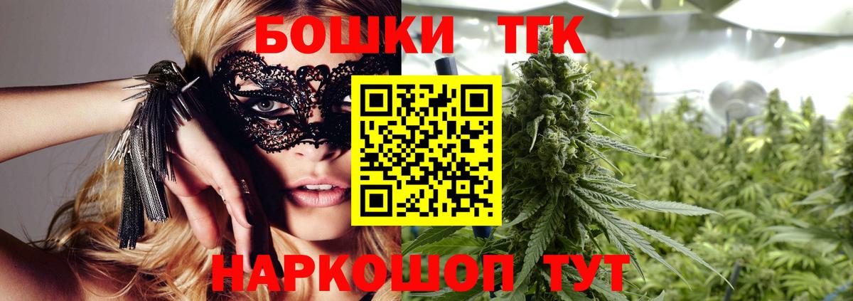 Марихуана SATIVA & INDICA Брянск