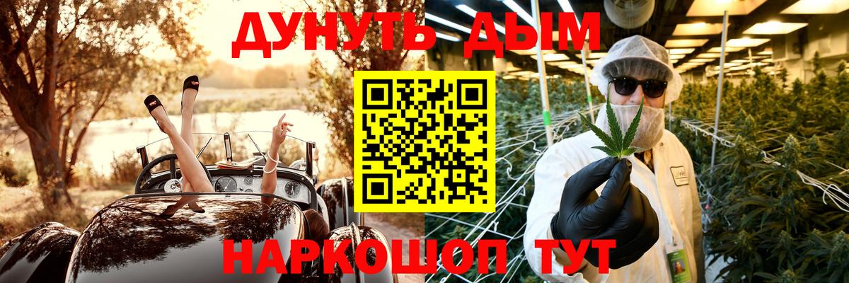 Шишки марихуана Bruce Banner  Бошки Шишки White Widow  Брянск  Бошки Шишки Ganja  Вход с VPN  МАРИХУАНА White Widow 